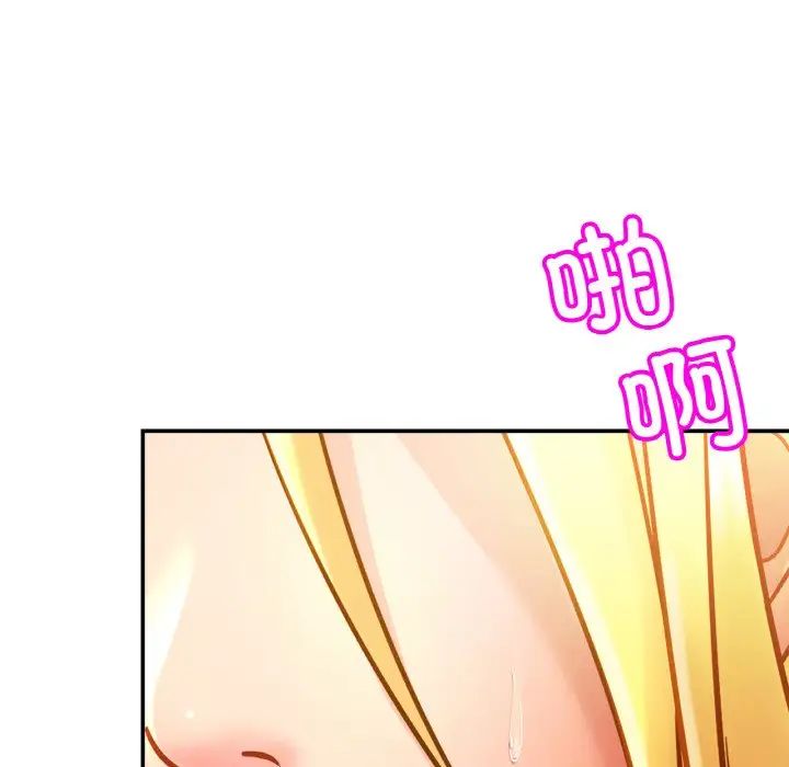 亲密一家人第27話