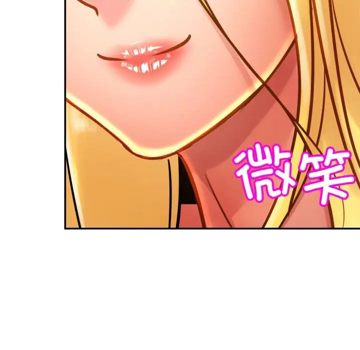 亲密一家人第27話