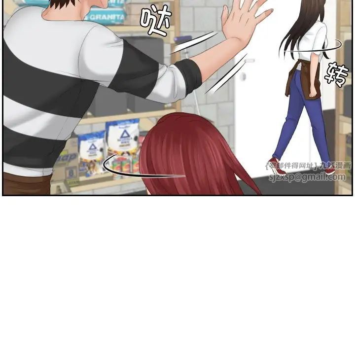 我的专属娃娃第29話