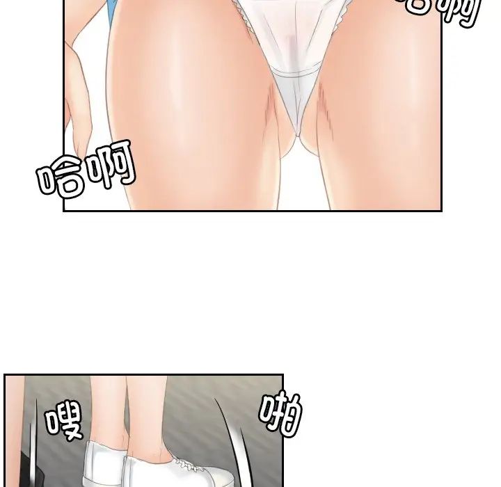 我的专属娃娃第29話