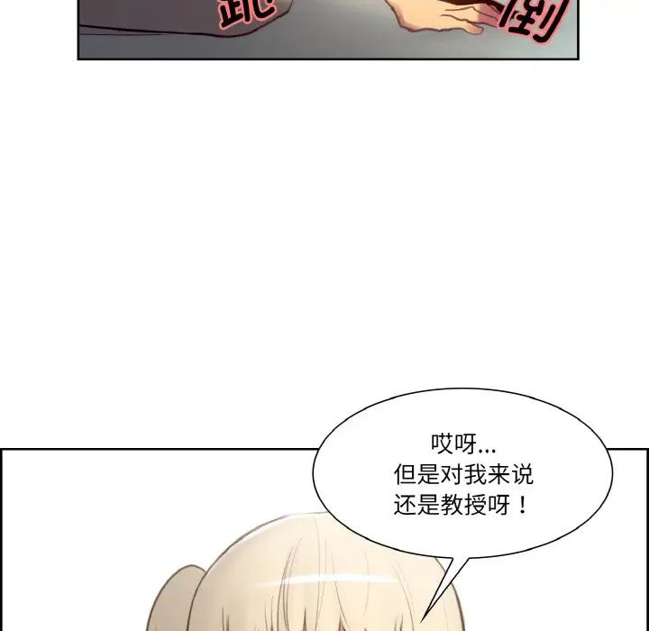 保姆调教中第25話