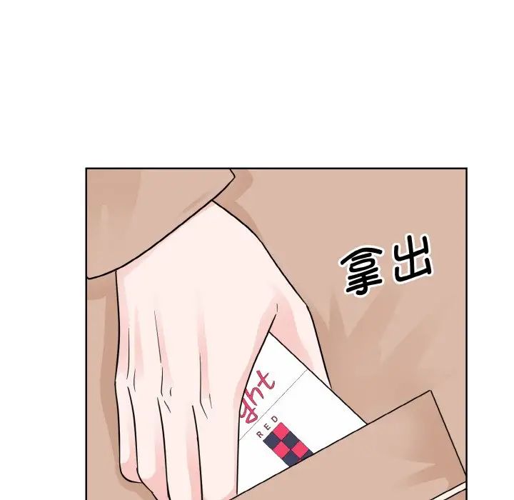 眷恋第25話