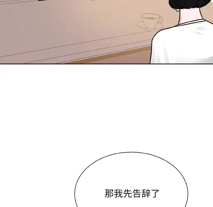 眷恋第25話