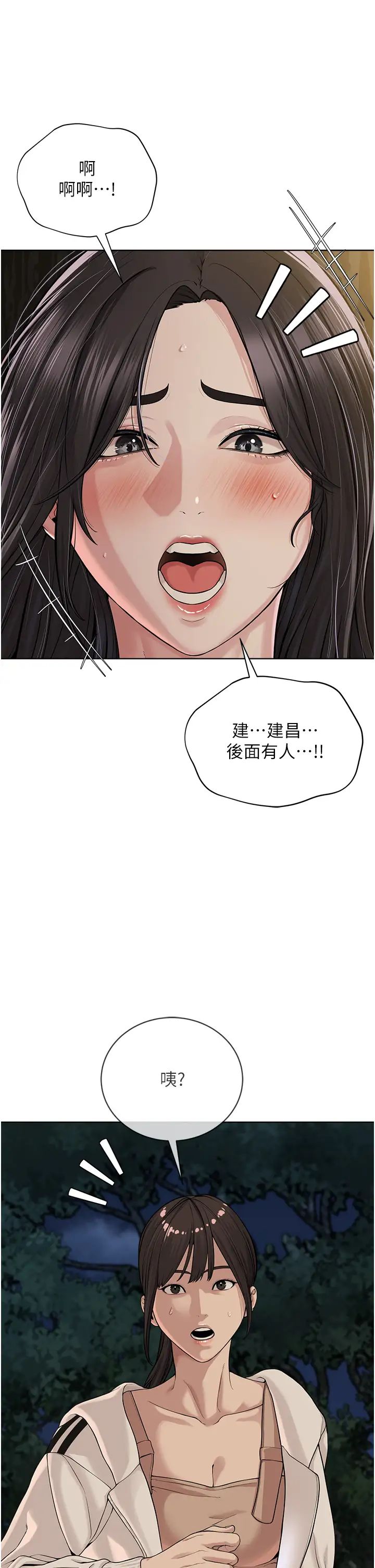 邪教教主第30話-對主人忠誠的性奴