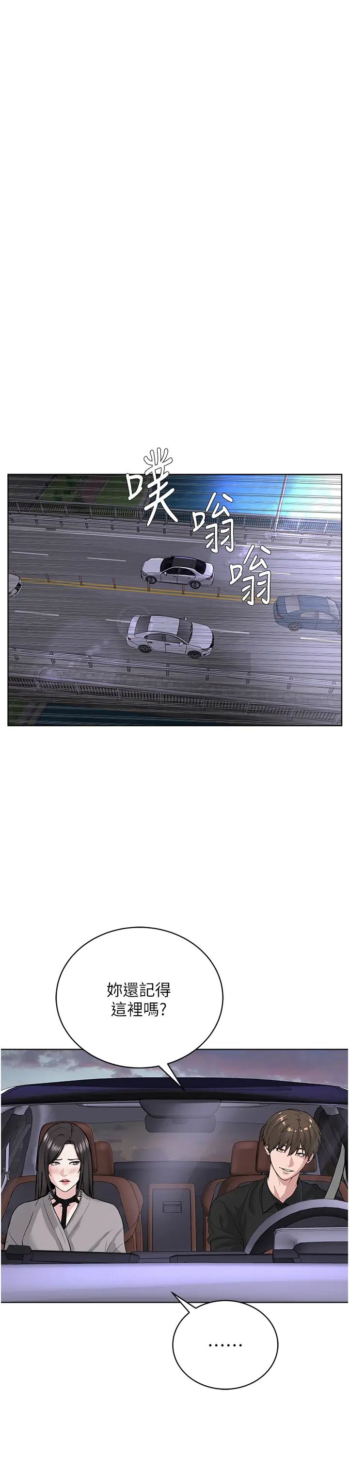 邪教教主第30話-對主人忠誠的性奴