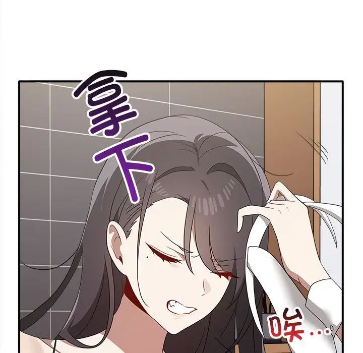 其实我很喜欢你第36話