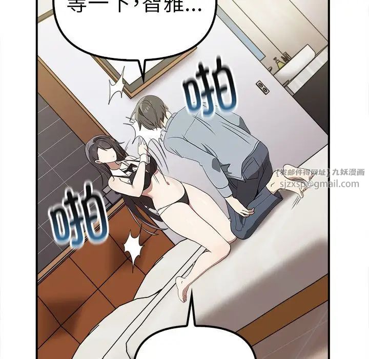 其实我很喜欢你第36話