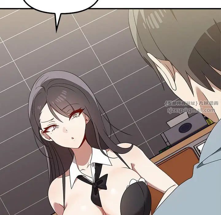 其实我很喜欢你第36話