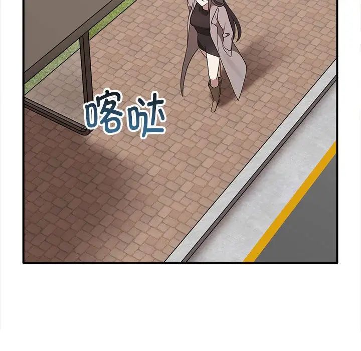 其实我很喜欢你第36話