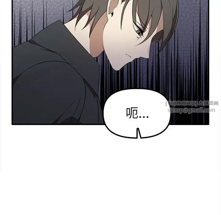 其实我很喜欢你第36話