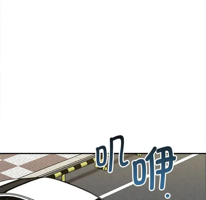 其实我很喜欢你第36話