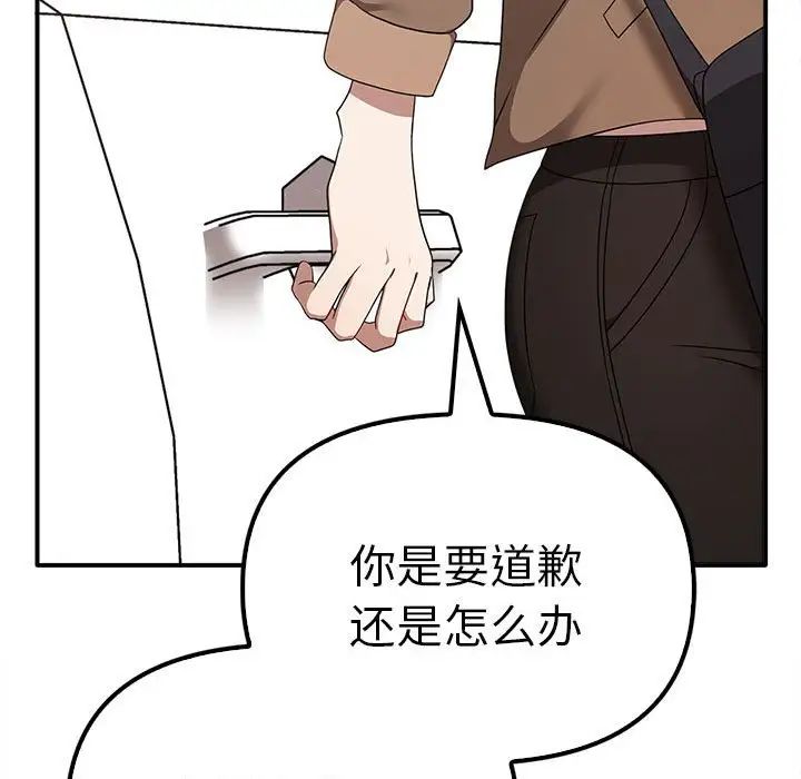 其实我很喜欢你第36話