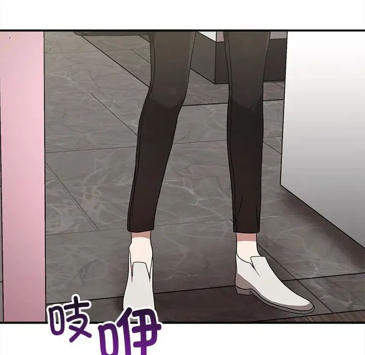 其实我很喜欢你第36話