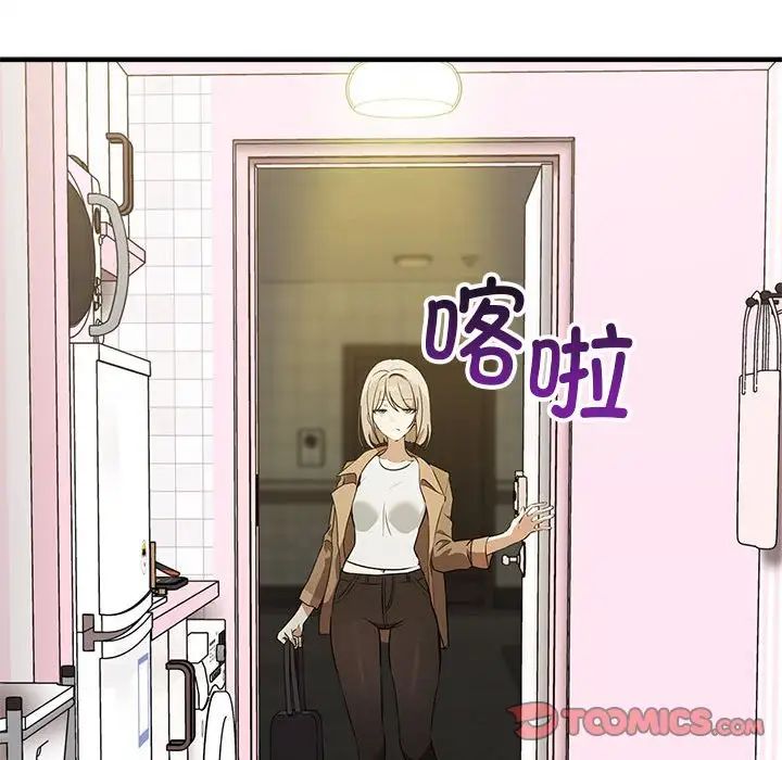 其实我很喜欢你第36話