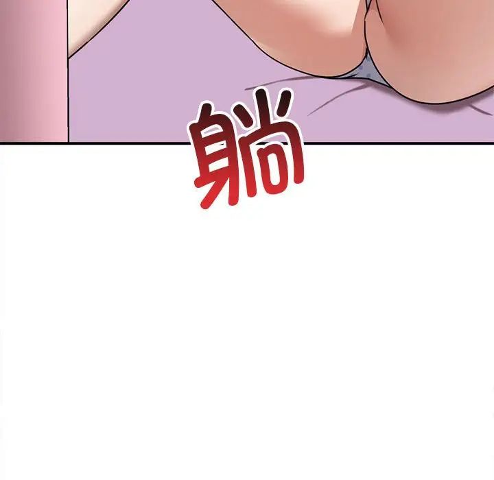 其实我很喜欢你第36話