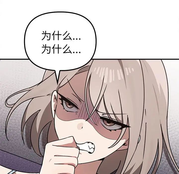 其实我很喜欢你第36話