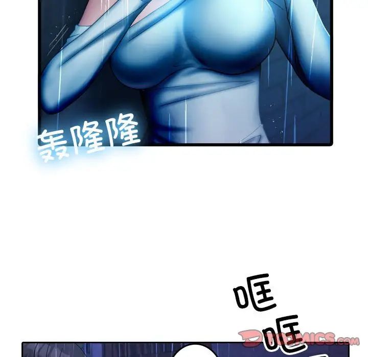 寄生教授家第40話