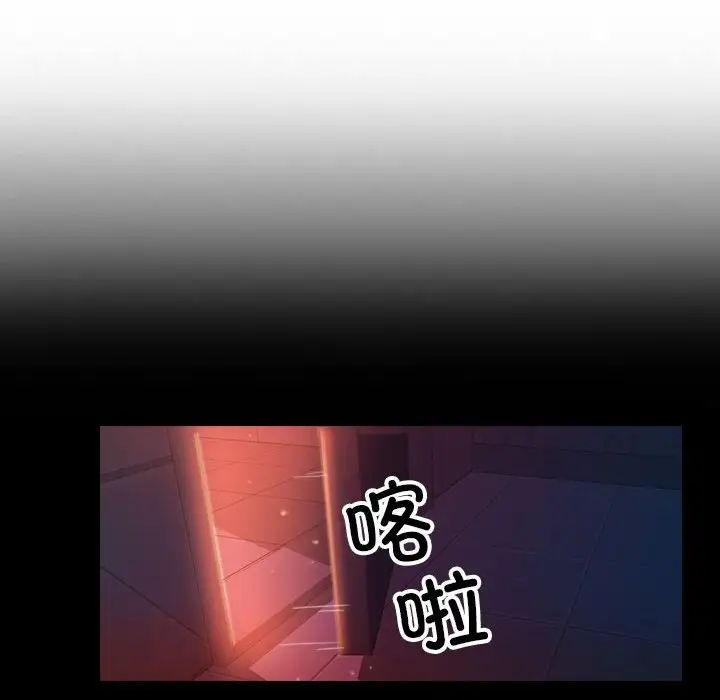 寄生教授家第40話