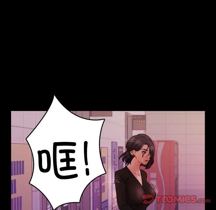 寄生教授家第40話