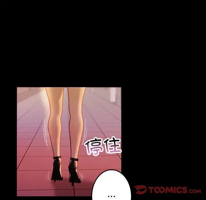 寄生教授家第40話