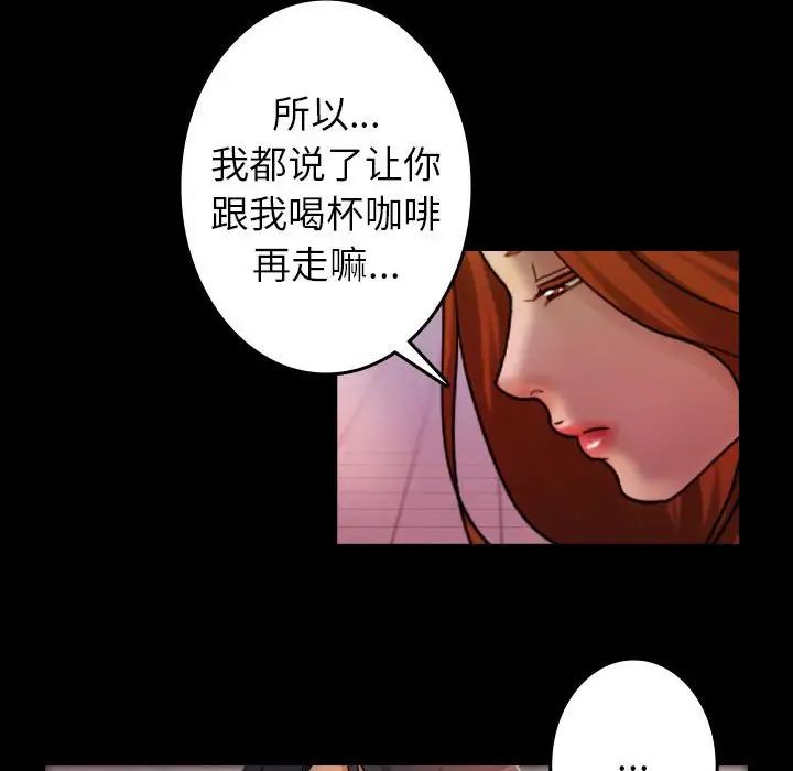 寄生教授家第40話