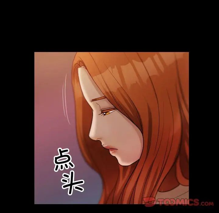 寄生教授家第40話