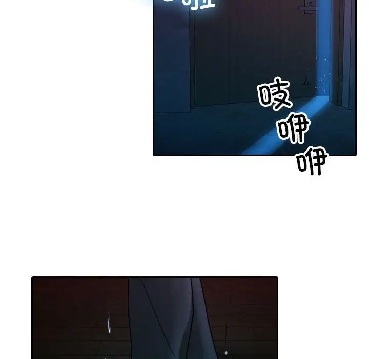 寄生教授家第40話