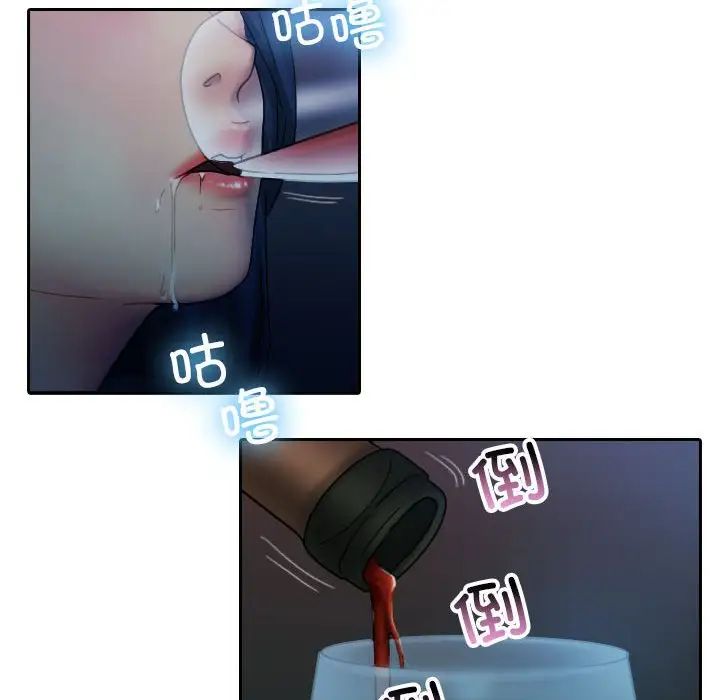 寄生教授家第40話