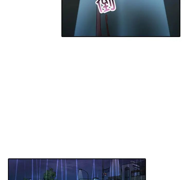 寄生教授家第40話