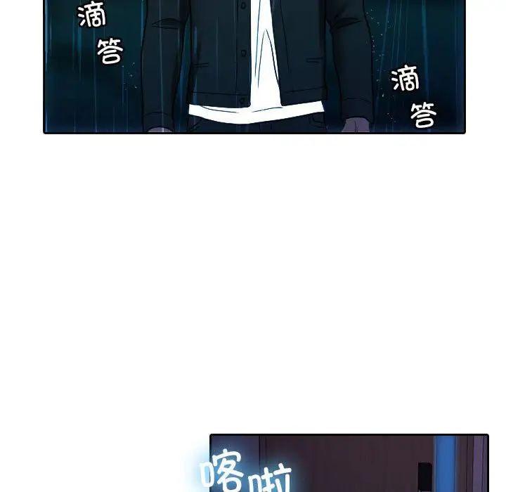 寄生教授家第40話