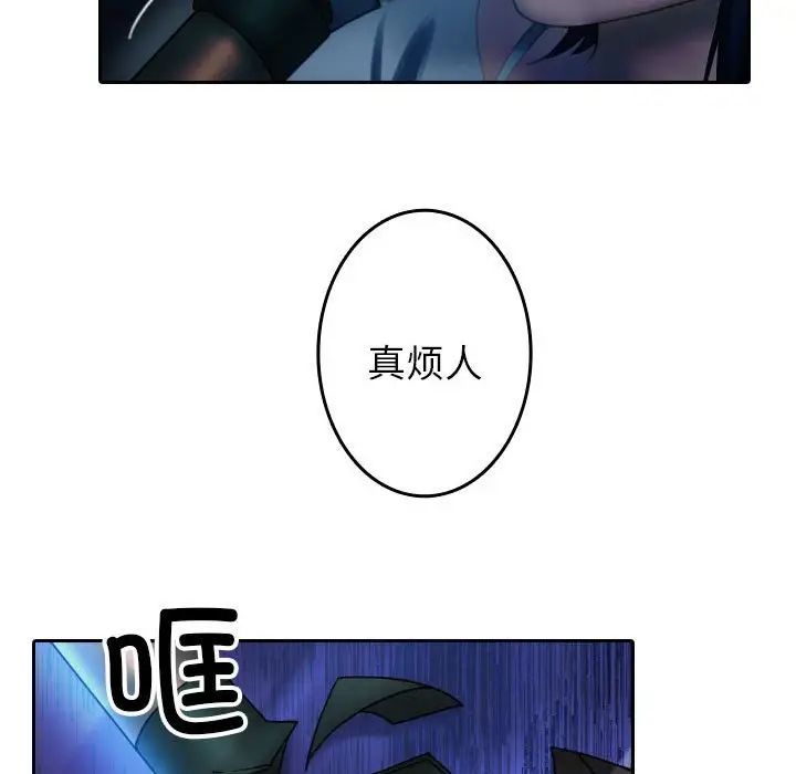 寄生教授家第40話