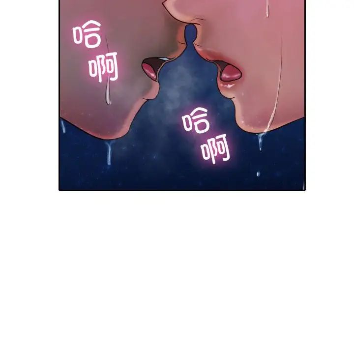 寄生教授家第40話