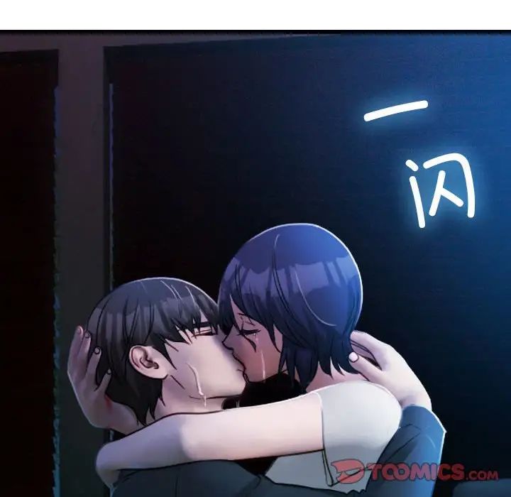 寄生教授家第40話