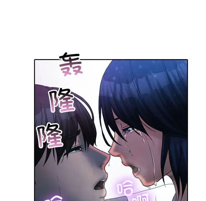 寄生教授家第40話