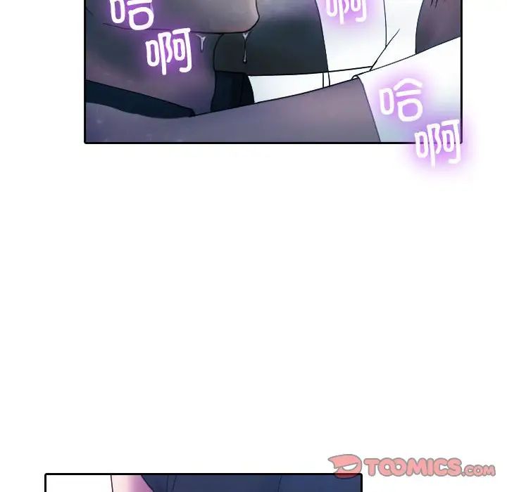 寄生教授家第40話