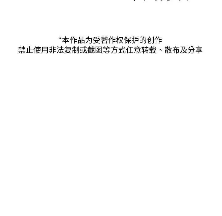 寄生教授家第40話