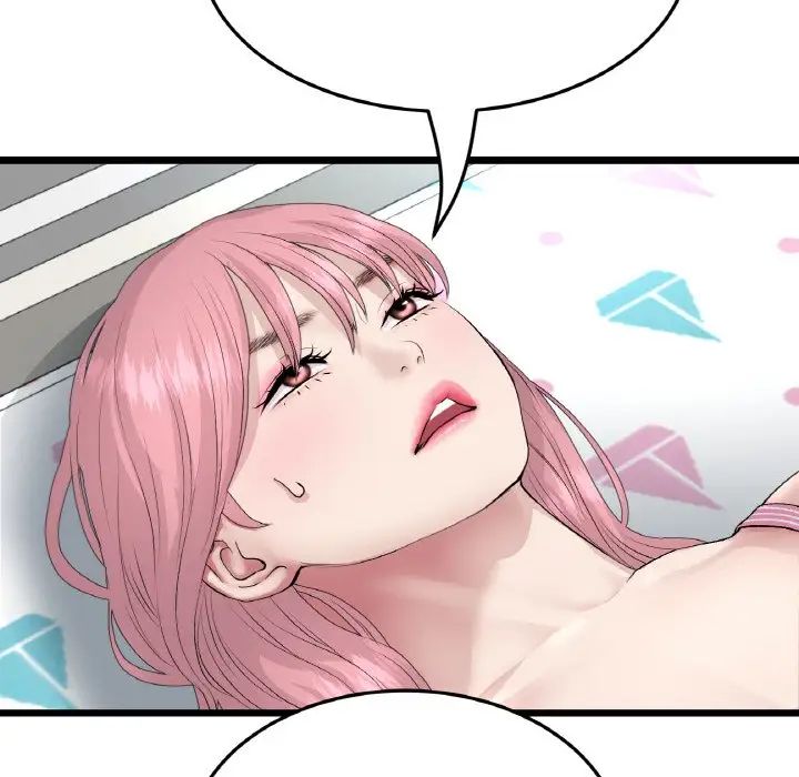 重逢的初恋是继母第48話