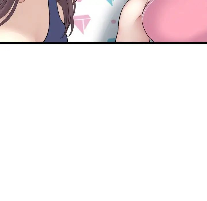 重逢的初恋是继母第48話