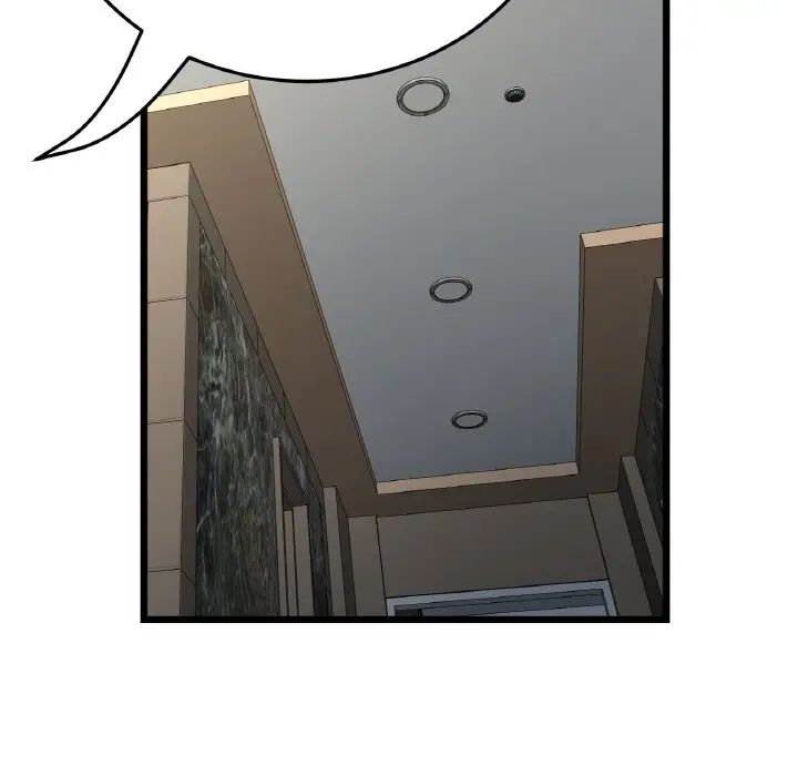 重逢的初恋是继母第48話