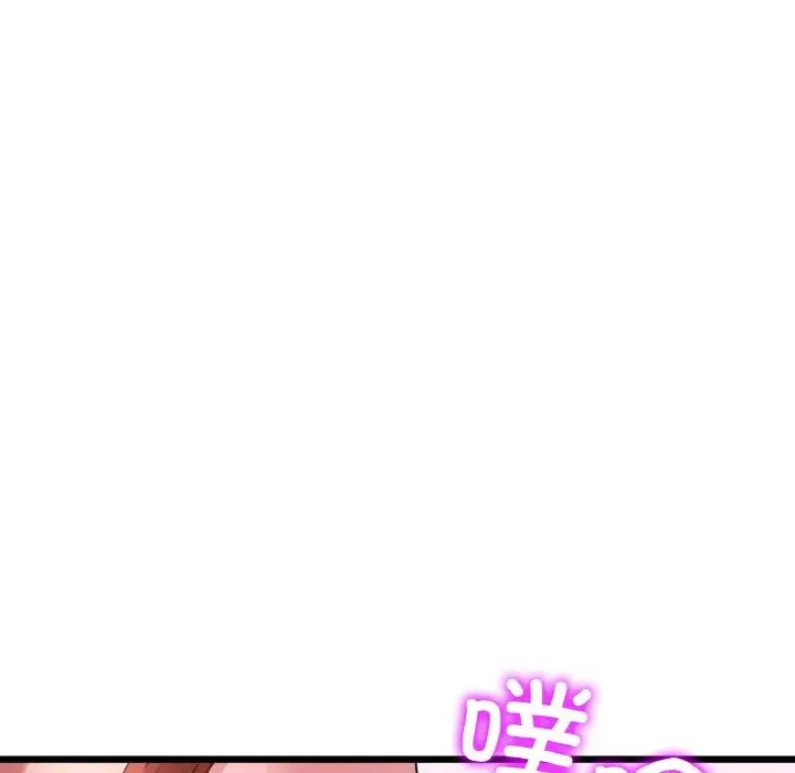 重逢的初恋是继母第48話