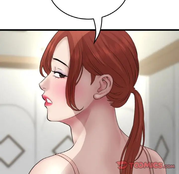 重逢的初恋是继母第48話