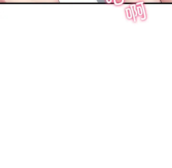 重逢的初恋是继母第48話