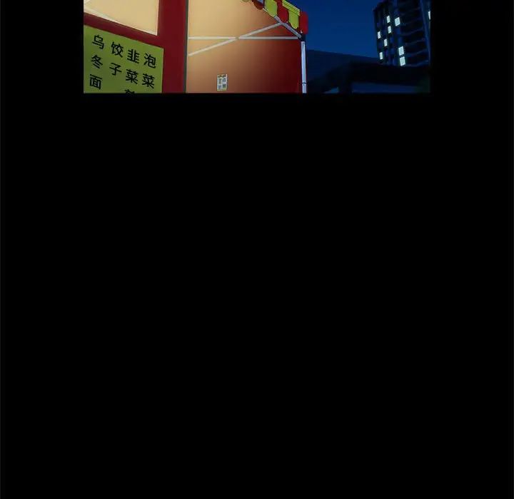 逆袭之路第18話