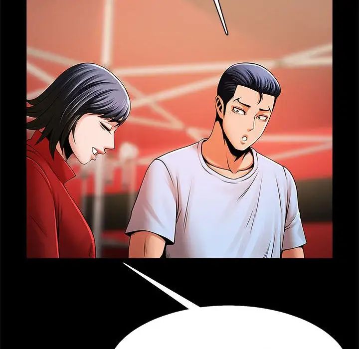 逆袭之路第18話