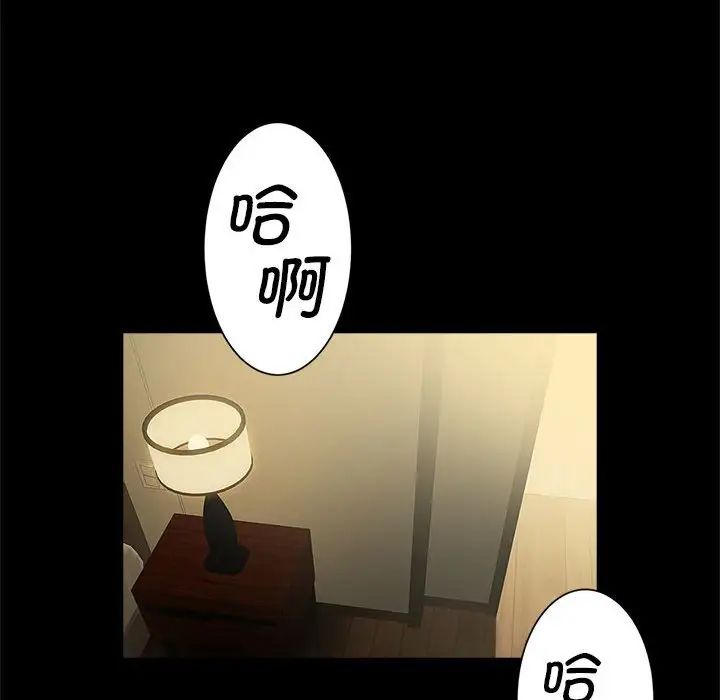 逆袭之路第18話
