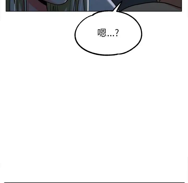 冰上恋人第19話