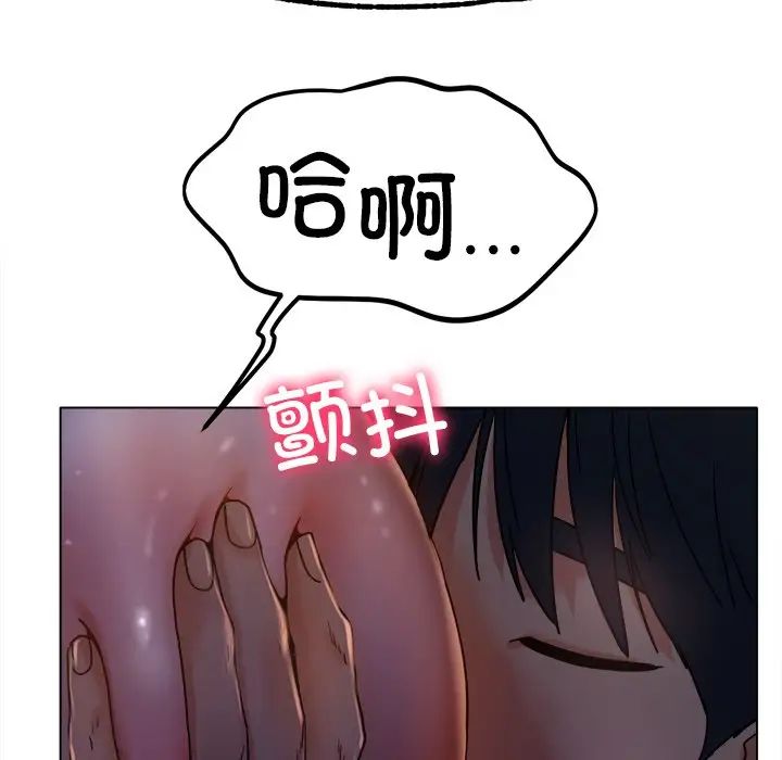 冰上恋人第19話