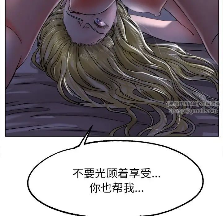 冰上恋人第19話