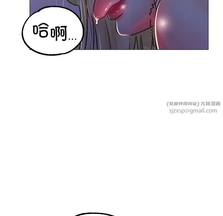 冰上恋人第19話