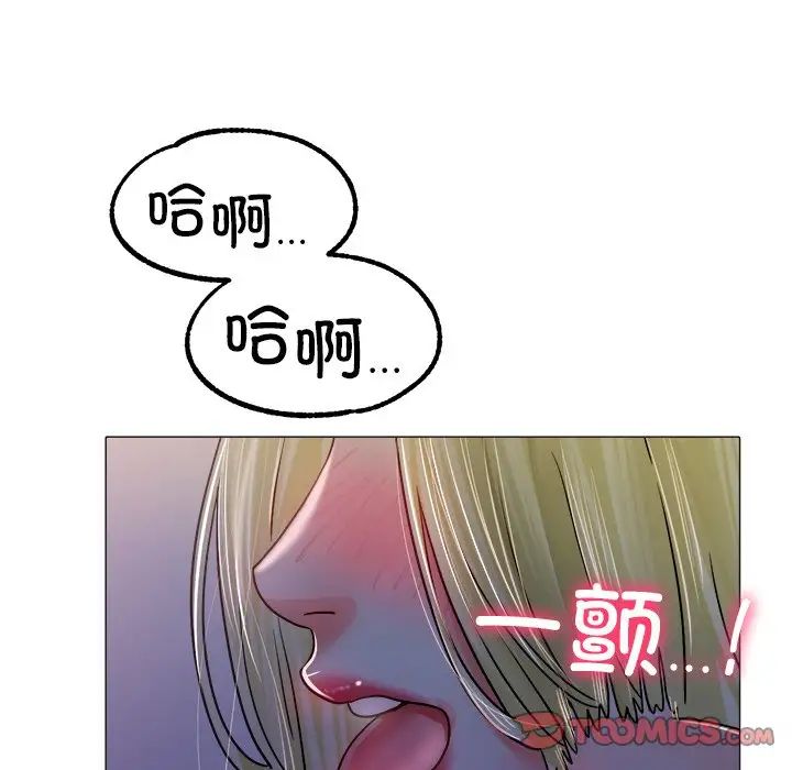 冰上恋人第19話